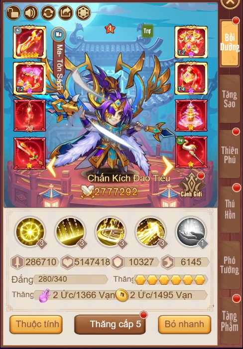 TAM QUỐC CHIẾN